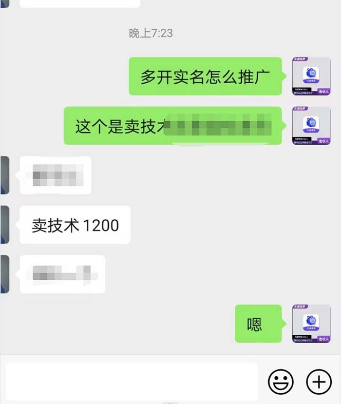 （5299期）外面收费1200最新抖音一证无限实名技术 无视限制封禁【详细玩法视频教程】