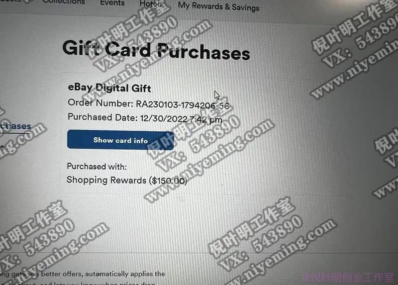 (4888期)国外返利网(cashback)项目:无需懂任何英文,每天2小时,月入3500美金