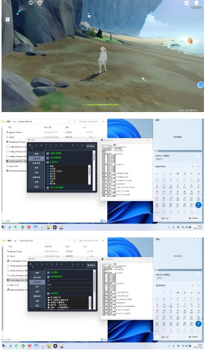【游戏搬砖】外面收费998的端游原神辅助脚本,简单操作轻松挂机,单号日入100+【永久脚本+详细教程】