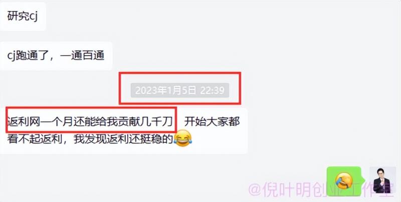 (4888期)国外返利网(cashback)项目:无需懂任何英文,每天2小时,月入3500美金